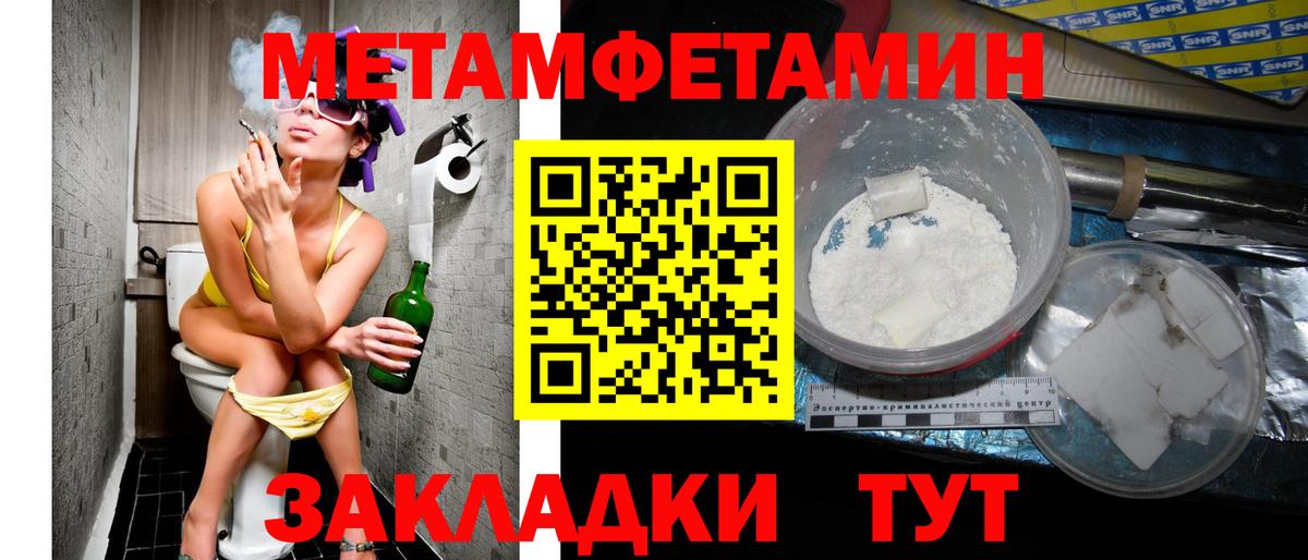 АМФ  Вход с VPN  Электросталь  Амфетамин 97% 