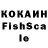 КЕТАМИН VHQ Safonovo We