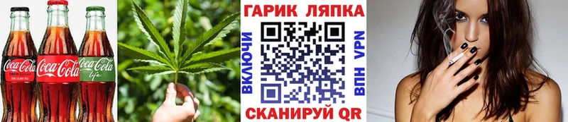 Печенье с ТГК марихуана  мега ТОР  Электросталь 