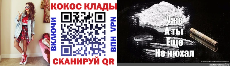 mega tor  сколько стоит  Электросталь  Кокаин 99% 
