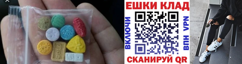 как найти закладки  Электросталь  Экстази mix 