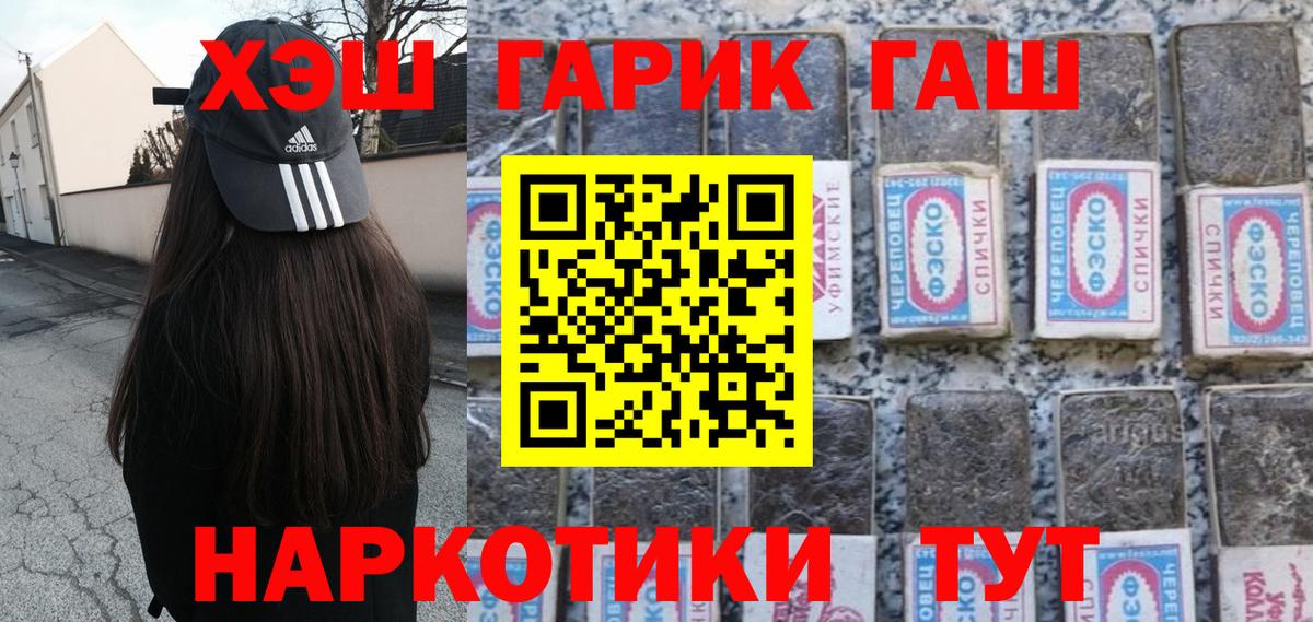 ГАШ Изолятор  Вход с VPN  Электросталь 