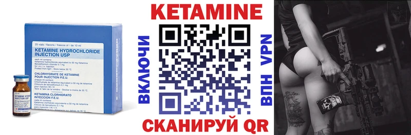 КЕТАМИН ketamine  купить   Электросталь 