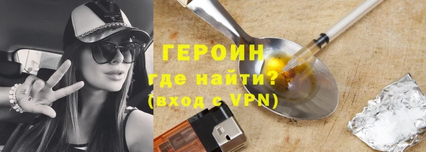 кокаин премиум Надым
