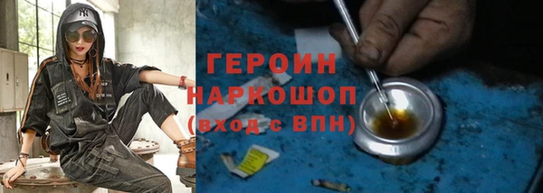 ALPHA PVP Навашино