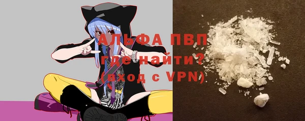 ALPHA PVP Навашино