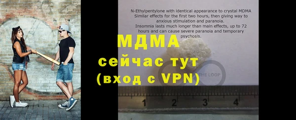 ALPHA PVP Навашино