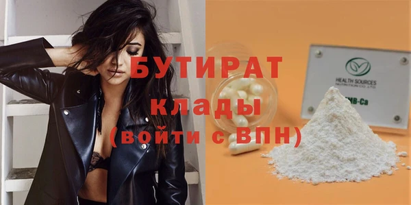 кокаин премиум Надым