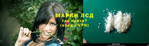 кокаин премиум Надым
