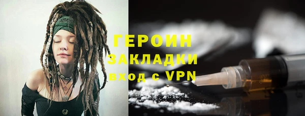 ALPHA PVP Навашино
