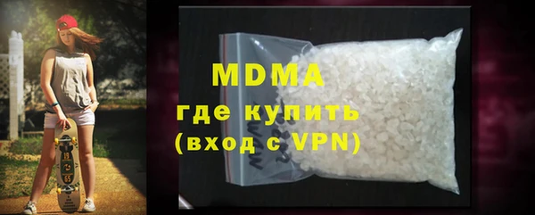 кокаин премиум Надым