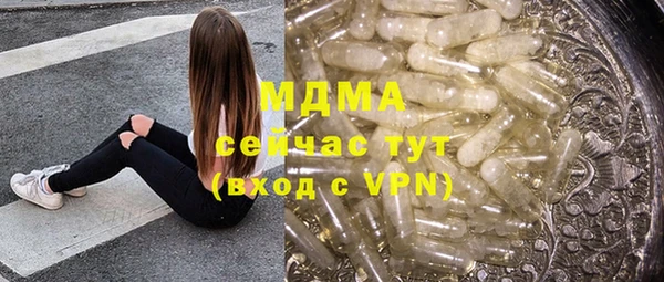 кокаин премиум Надым