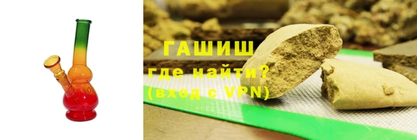 ALPHA PVP Навашино