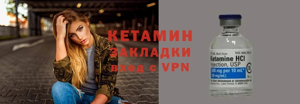 ALPHA PVP Навашино