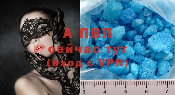ALPHA PVP Навашино