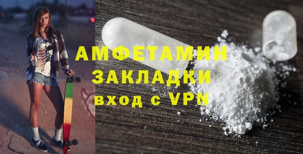 ALPHA PVP Навашино