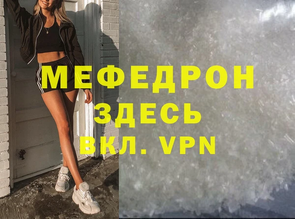 кокаин премиум Надым