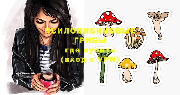 кокаин премиум Надым