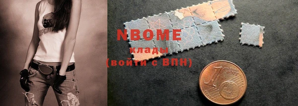 ALPHA PVP Навашино