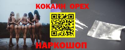 альфа пвп Ачхой-Мартан