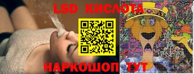 ПСИЛОЦИБИНОВЫЕ ГРИБЫ Татарск