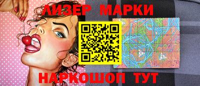 марки nbome Тверь