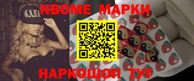 марки nbome Тверь