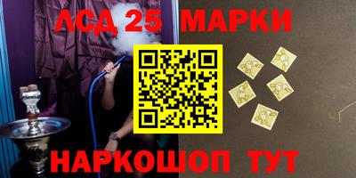 ПСИЛОЦИБИНОВЫЕ ГРИБЫ Татарск
