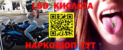 прущие крисы Баксан