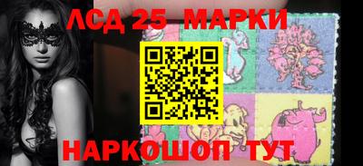 ПСИЛОЦИБИНОВЫЕ ГРИБЫ Татарск