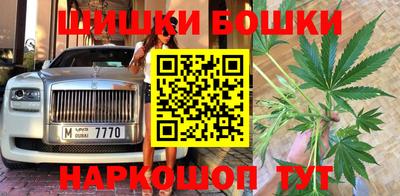 ПСИЛОЦИБИНОВЫЕ ГРИБЫ Татарск