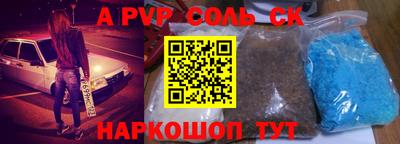 ПСИЛОЦИБИНОВЫЕ ГРИБЫ Татарск