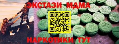марки nbome Тверь