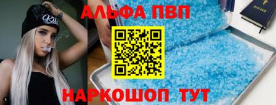 марки nbome Тверь