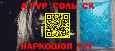 марки nbome Тверь