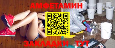 ПСИЛОЦИБИНОВЫЕ ГРИБЫ Татарск