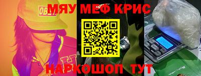 ПСИЛОЦИБИНОВЫЕ ГРИБЫ Татарск