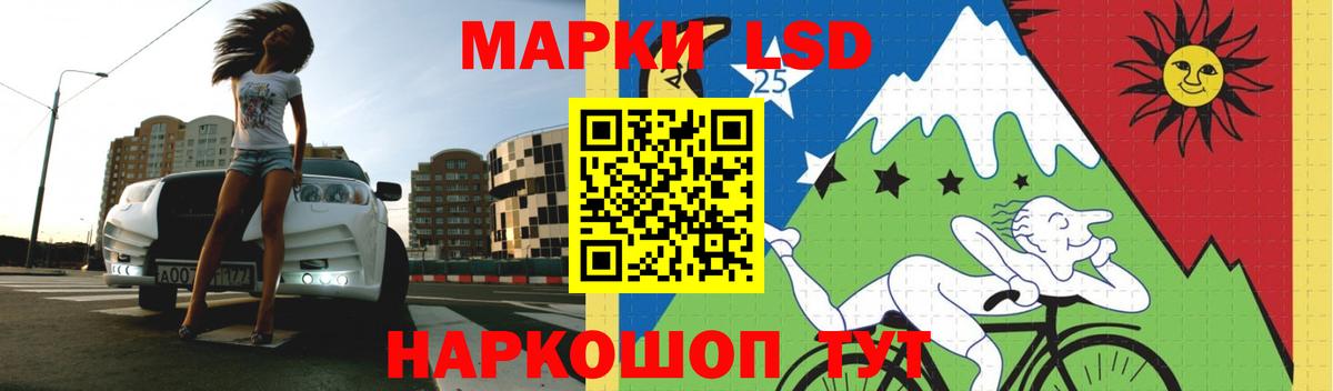 LSD-25 экстази ecstasy Электросталь
