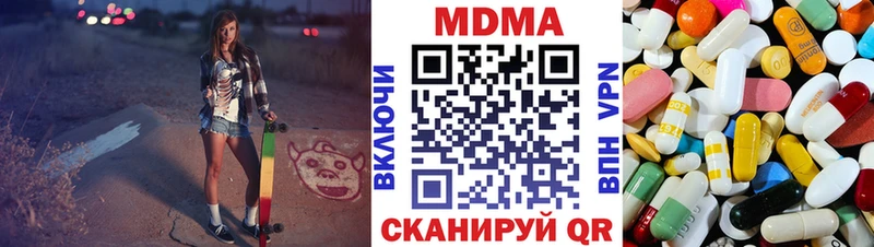 MDMA Molly  Электросталь 
