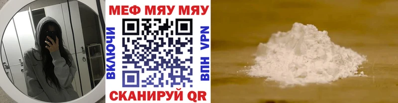 МЕФ VHQ  kraken зеркало  Электросталь  купить наркоту 