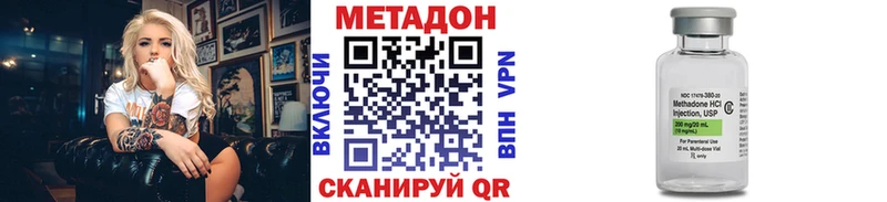 Метадон мёд  цена наркотик  Электросталь 