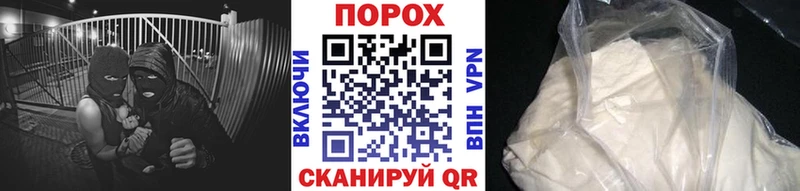 дарнет шоп  Электросталь  Метамфетамин Methamphetamine 