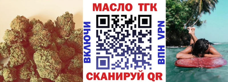 ТГК вейп с тгк дарнет шоп Электросталь