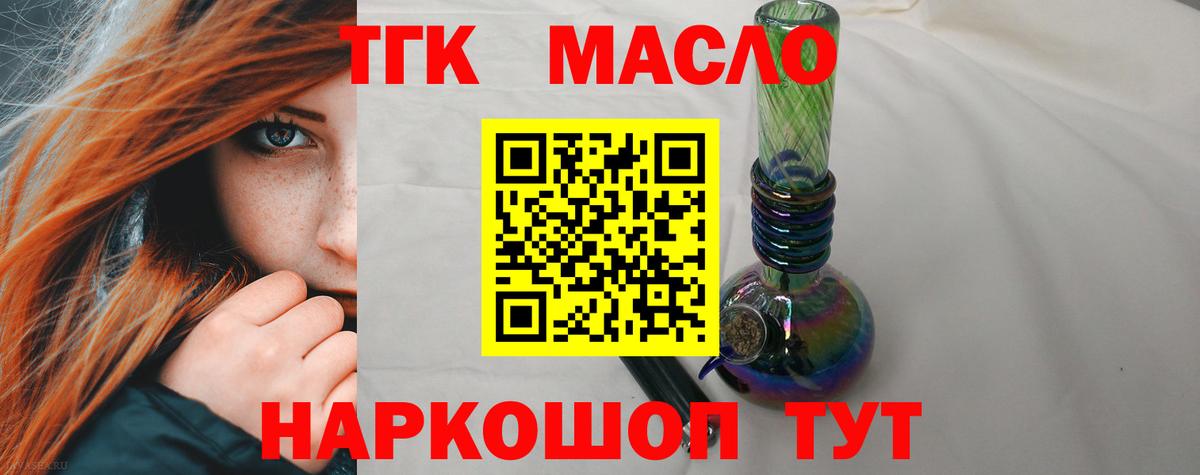 ЭКСТАЗИ  Электросталь  НБОМе  Вход с VPN  МАРИХУАНА  ГАШ  Меф МЯУ МЯУ   ГЕРОИН 