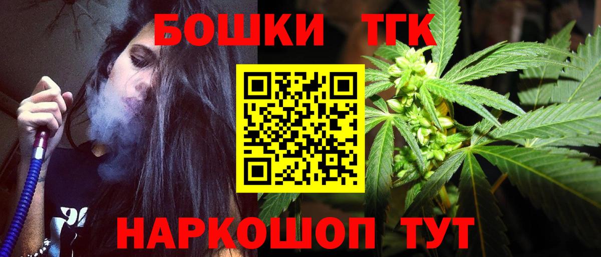 Электросталь  Бошки марихуана White Widow  Каннабис White Widow  Бошки Шишки семена  Вход с VPN 