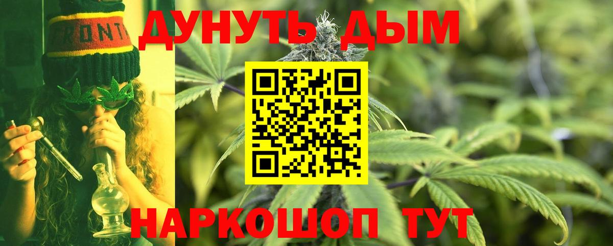 Бошки марихуана LSD WEED Электросталь